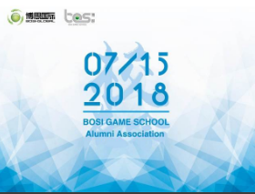 “倾听、交流、分享”2018威尼斯wns9778学院夏季校友会(图1)