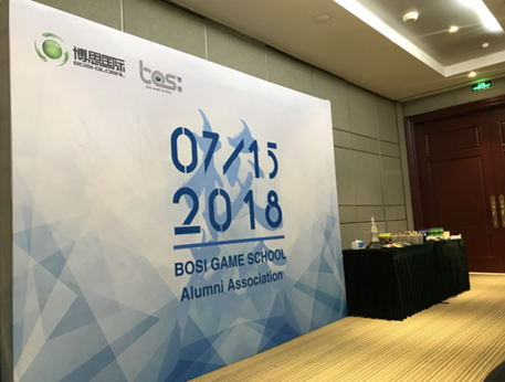 “倾听、交流、分享”2018威尼斯wns9778学院夏季校友会(图2)