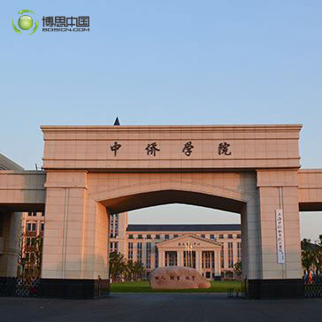 各校领导共聚威尼斯wns9778，论高校开设游戏课程可行性(图2)