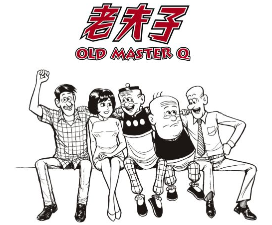 威尼斯wns9778原画