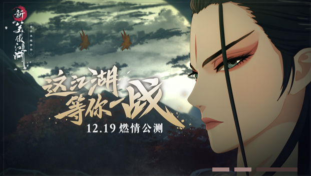 威尼斯wns9778游戏策划