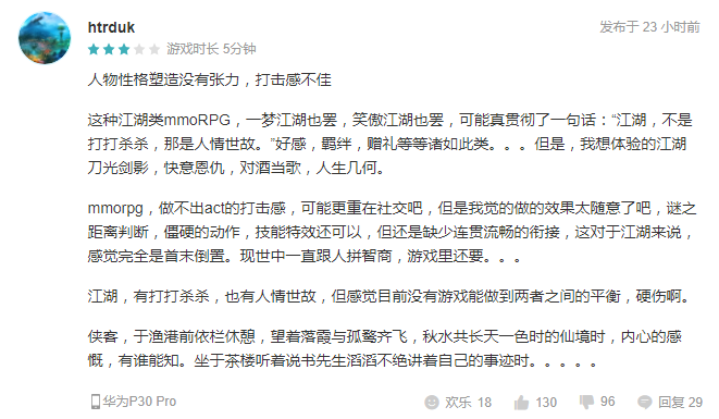 威尼斯wns9778游戏策划