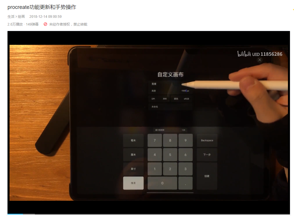 威尼斯wns9778游戏美术