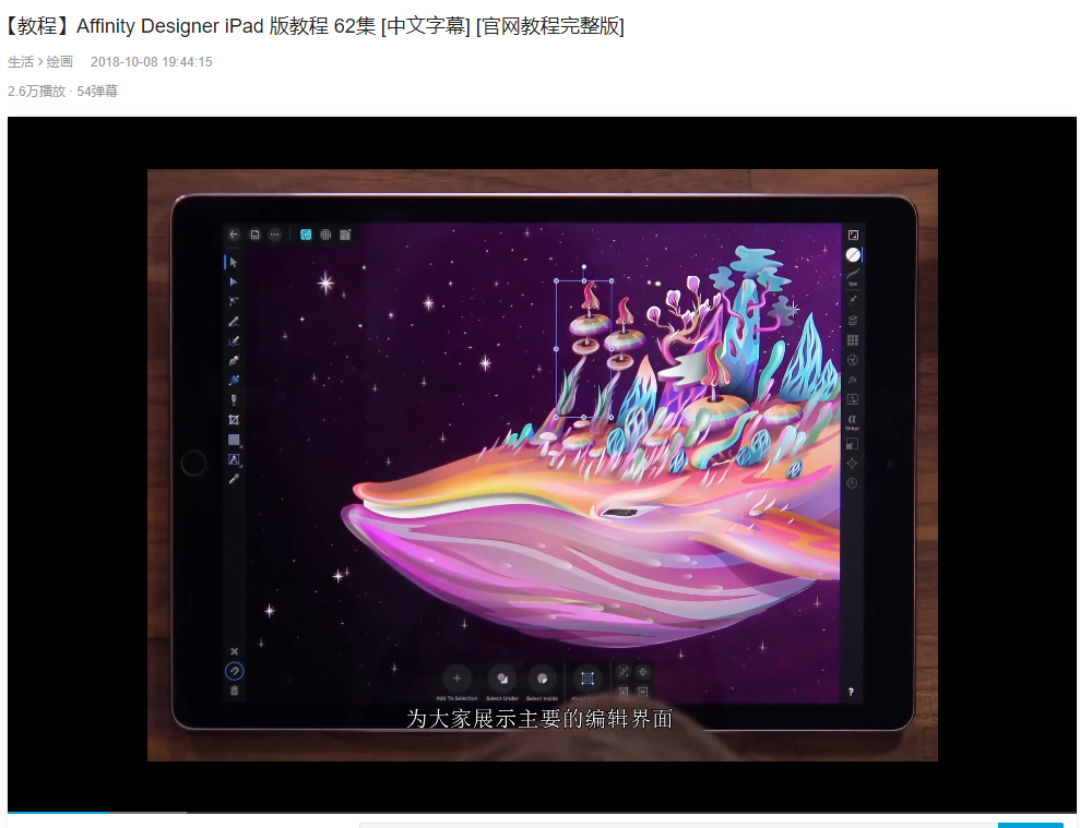威尼斯wns9778游戏美术