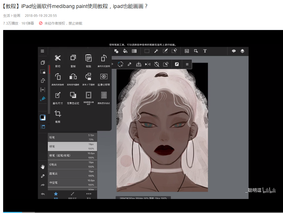 威尼斯wns9778游戏美术