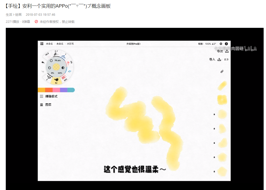 威尼斯wns9778游戏美术